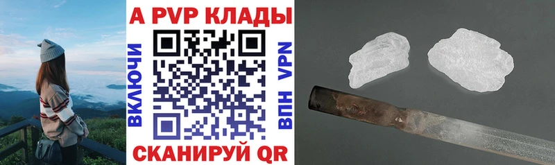 Alpha-PVP кристаллы  OMG как зайти  Нижний Тагил  продажа наркотиков 