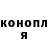 Кетамин VHQ Niamu Kiarasu