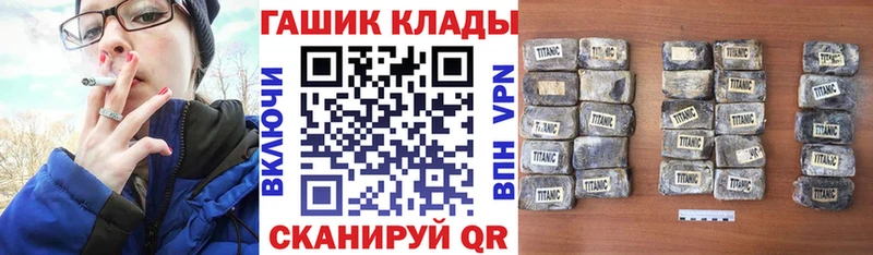 цена Нижний Тагил ГАШИШ VHQ