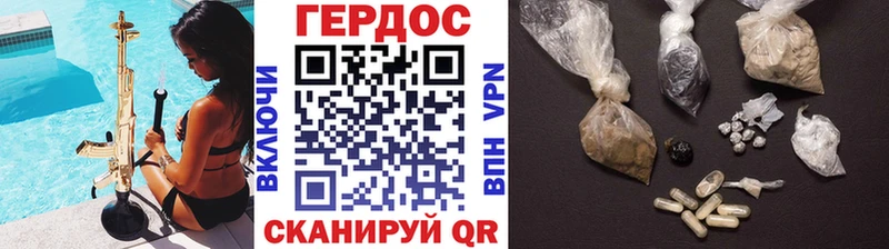 ГЕРОИН белый  Нижний Тагил 