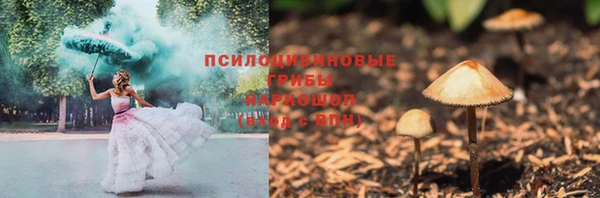 кокаин перу Армянск