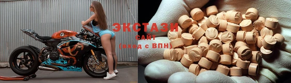 ECSTASY Аркадак