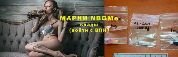 каннабис Арсеньев