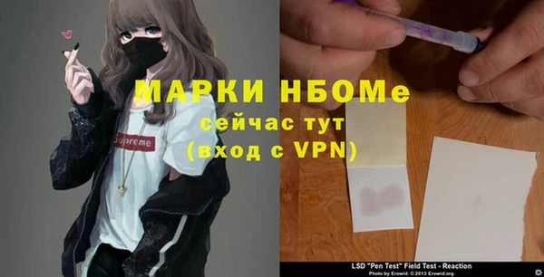 MDMA Усинск