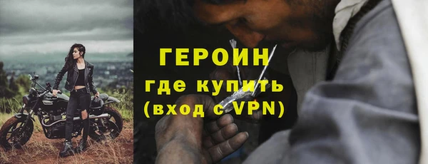 таблы Усмань