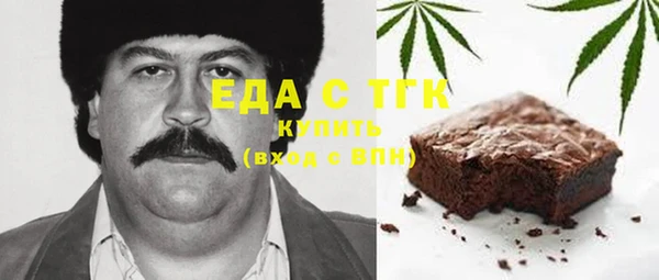 каннабис Арсеньев