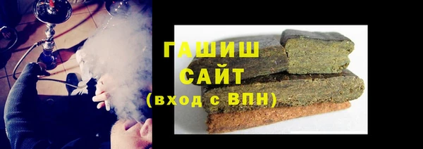 каннабис Арсеньев