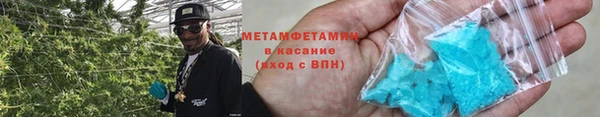 кокаин перу Армянск