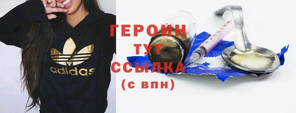 кокаин перу Армянск