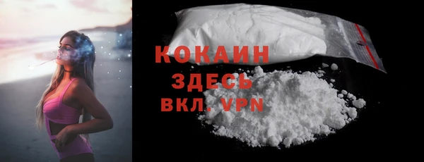 кокаин перу Армянск