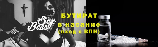 каннабис Арсеньев
