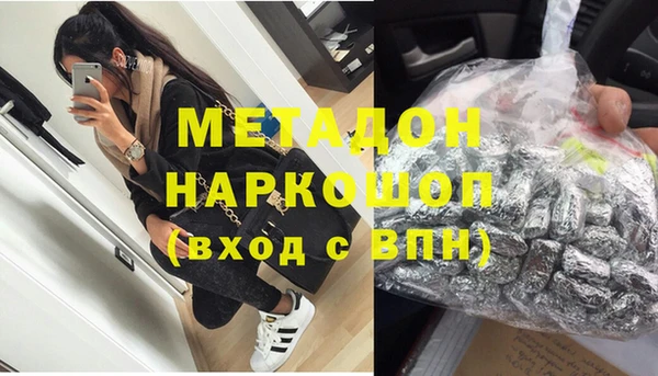 кокаин перу Армянск