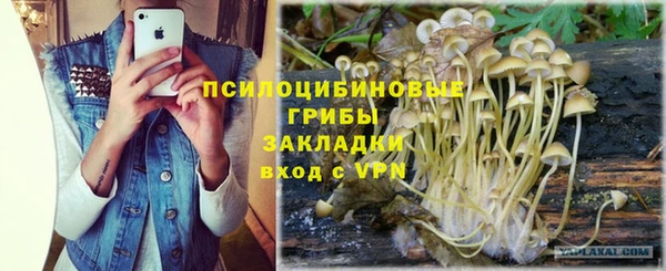 кокс Усолье-Сибирское
