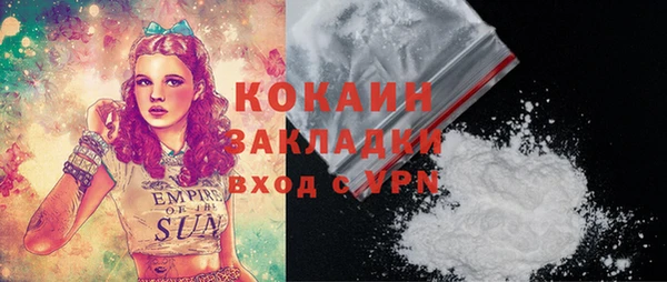 кокаин перу Армянск