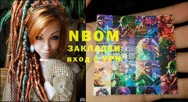 ECSTASY Аркадак