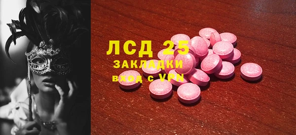 ECSTASY Аркадак