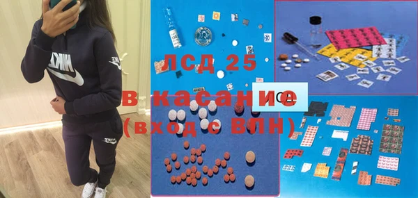 каннабис Арсеньев