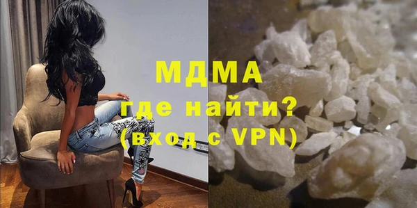 каннабис Арсеньев