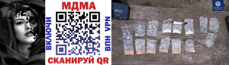 МДМА Molly  гидра онион  Нижний Тагил 