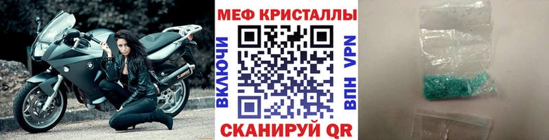 Мефедрон  Нижний Тагил