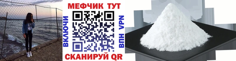 МЕФ mephedrone  мориарти состав  Нижний Тагил 