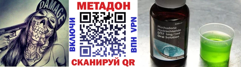 Метадон мёд  Нижний Тагил 