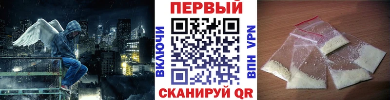 где продают   Нижний Тагил  Метамфетамин витя 