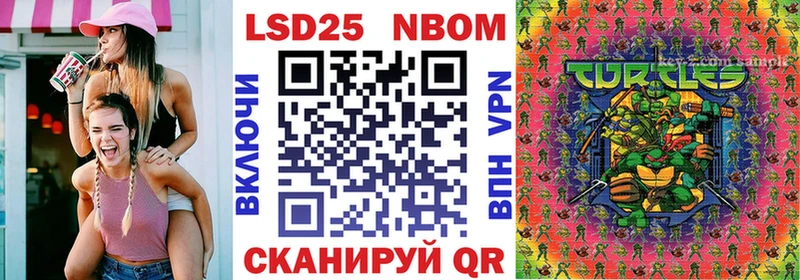 гидра как войти Нижний Тагил Наркотические марки 1,8мг